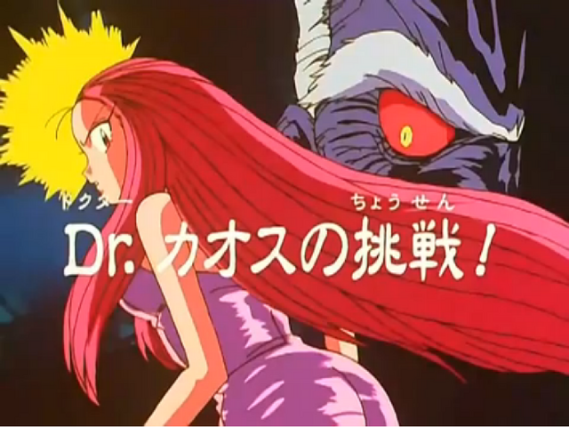 File:Episode07.png