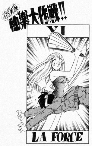 File:Tarot11.png