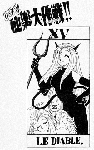 File:Tarot15.png