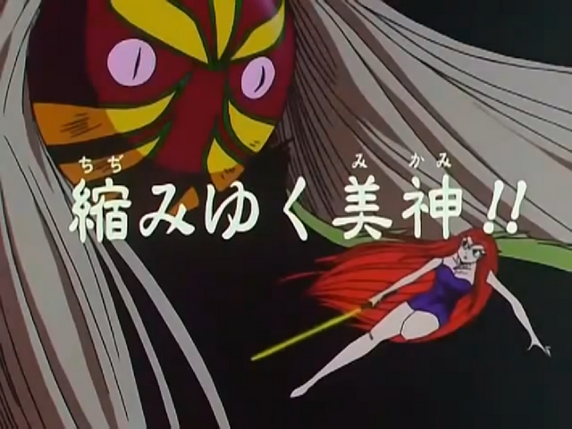 File:Episode18.png
