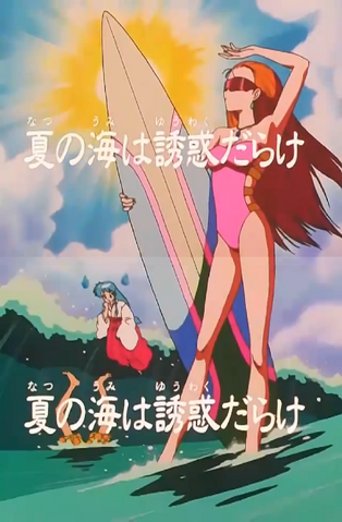 File:Episode17Full.png