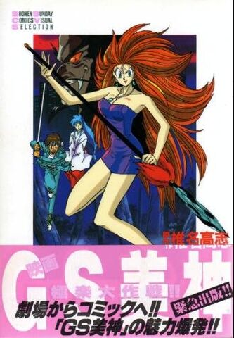 File:FilmComic.jpg