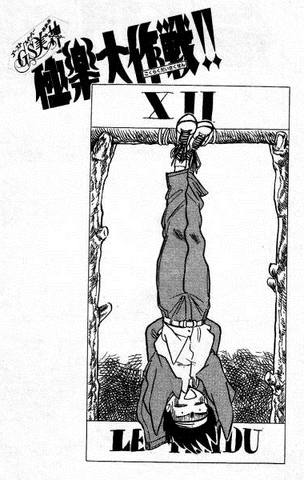 File:Tarot12.png