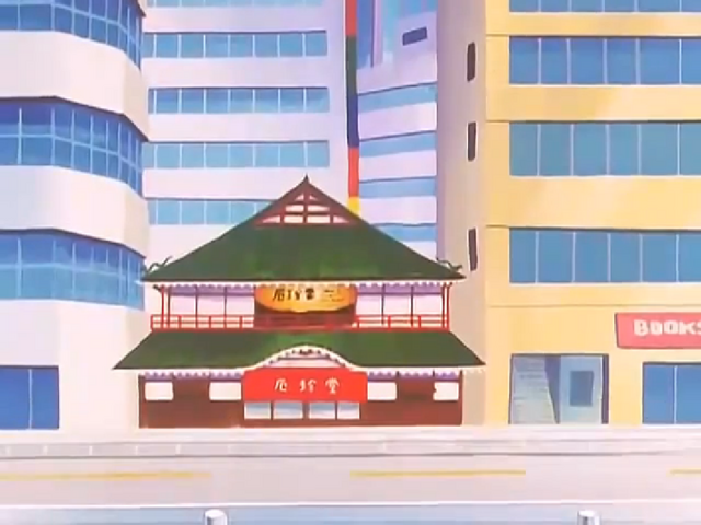 File:Yakuchindou.png