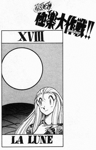 File:Tarot18.png