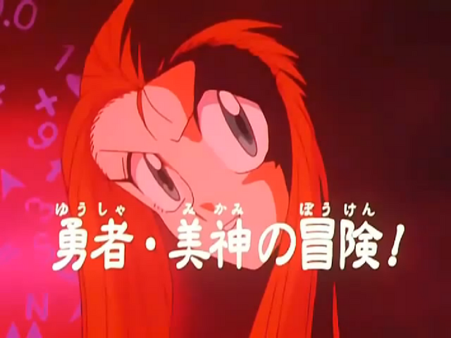 File:Episode26.png