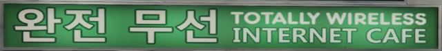 File:TW@ GTAV Logo.png