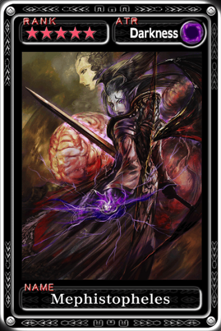 File:Mephistopheles.png