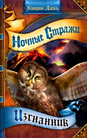 File:Ru cover 8.jpg