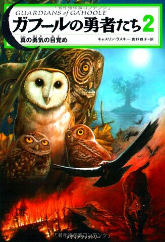 File:Jp cover 2.jpg