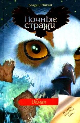 File:Ru cover 14.jpg