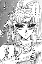 Scan presea1.jpg
