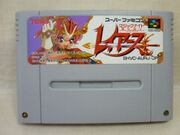 Super-nintendo