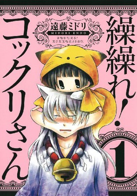 File:Volume1.jpg
