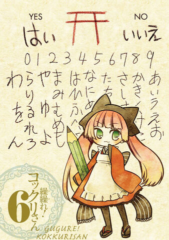 File:Volume06-.jpg