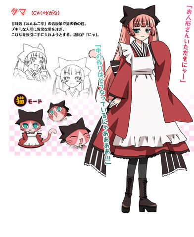 File:Tama.(Gugure!.Kokkuri-san).full.1784066.jpg