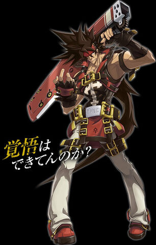 File:Sol GGXrd portriat.jpg