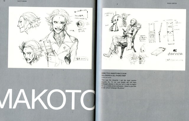 File:Segai character design.jpg