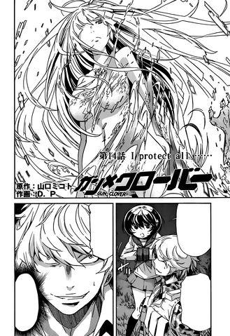 File:Chapter 14.png