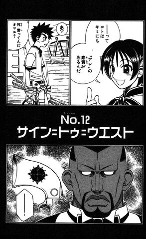 File:Chapter 12.jpg