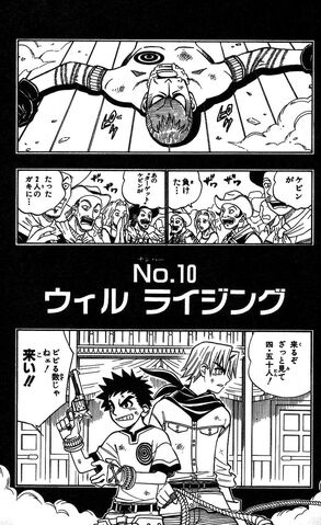 File:Chapter 10.jpg