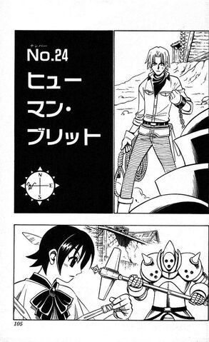File:Chapter 24.jpg