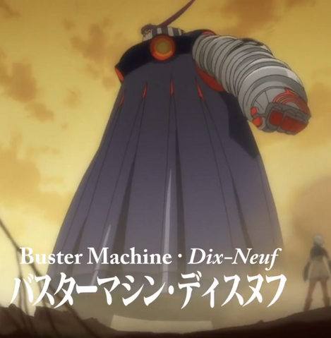 File:Dix-Neuf.png