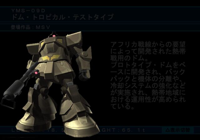 File:Yms-09d.jpg