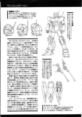 File:GUREN vol02 0207.jpg