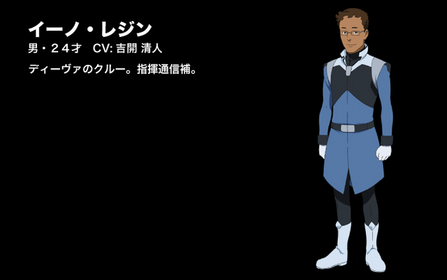 File:IIno gundam age.png