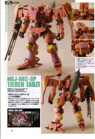 File:HG Tieren Taozi2.jpg