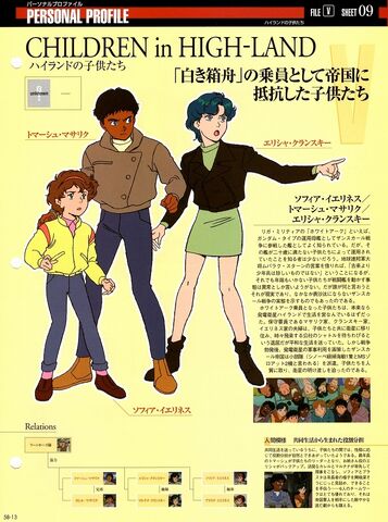 File:Img 1219525 38636401 0.jpeg