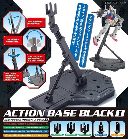 File:ActionBase1-Black.jpg