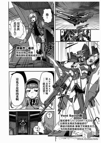 File:Episode 158.jpg