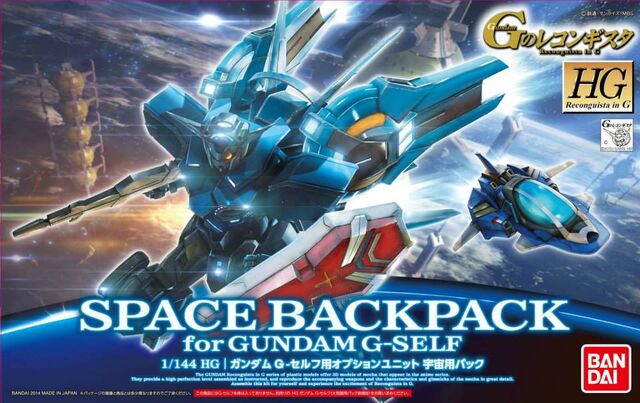 File:Space Backpack G-Self Boxart.jpg