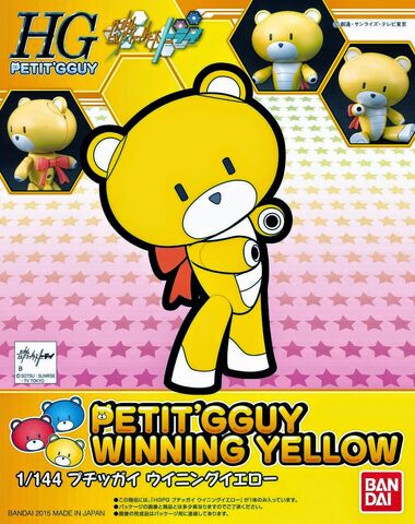 File:HG Petit'GGuy Winning Yellow.jpg