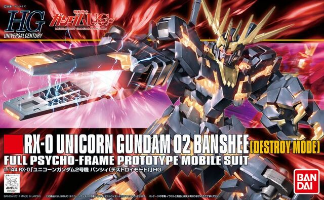 File:Rx-hguc2.jpg