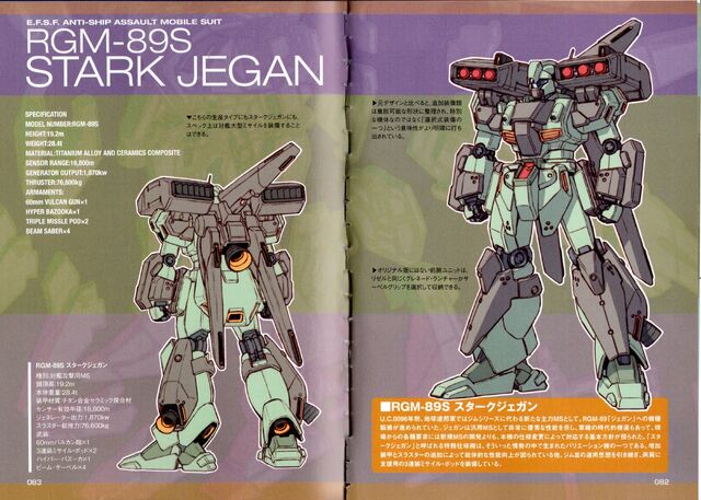 File:RGM-89S Stark Jegan - SpecTechDetailDesign.jpg