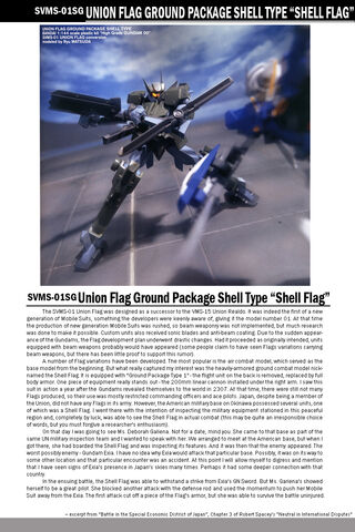 File:Gundam 00V Shell Flag02.jpg