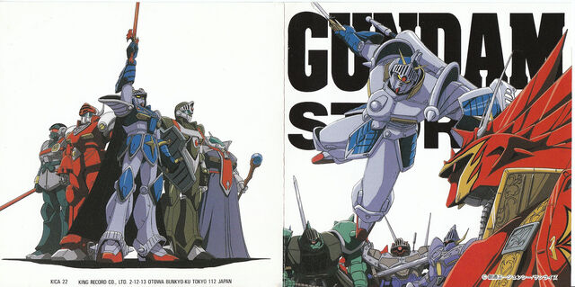 File:SD Gundam Gaiden.jpeg