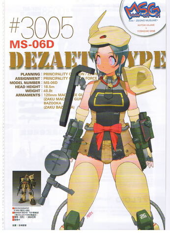 File:MS-06D Girl.jpeg