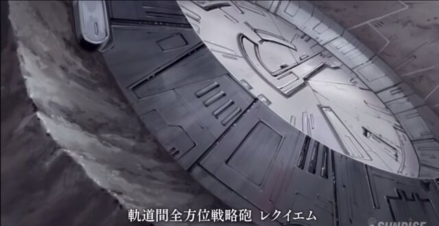 File:Requiem Cannon.jpg