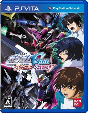File:MSGSBD-Box-Art.jpg