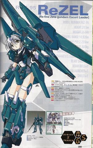 File:ReZEL - MS Girl.jpg