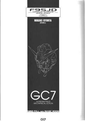 File:Gc7 1.jpg