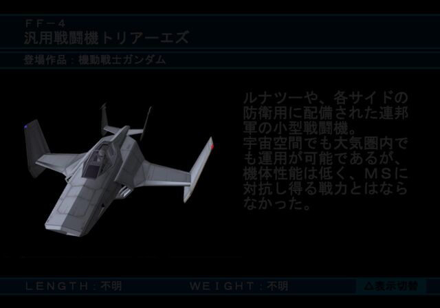File:Ff-4-PS2.jpg