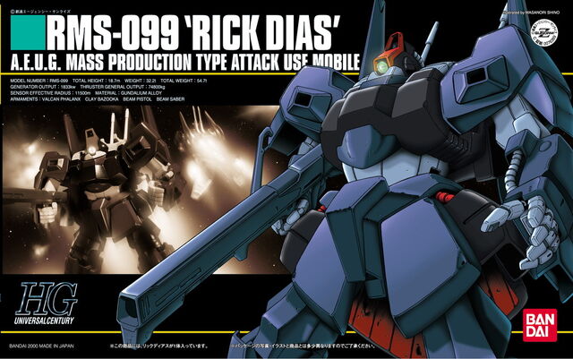 File:Hguc-rms-099.jpg