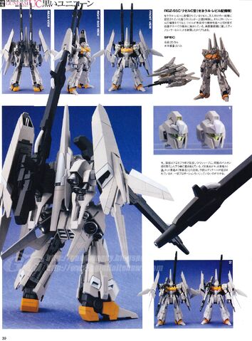 File:ReZEL Type C -Def.b-Unit- -GR- 21.jpg