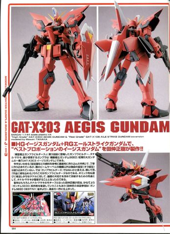 File:Aegis1.jpg