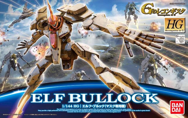 File:HG Elf Bullock.jpg